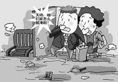 永州防水公司.jpg